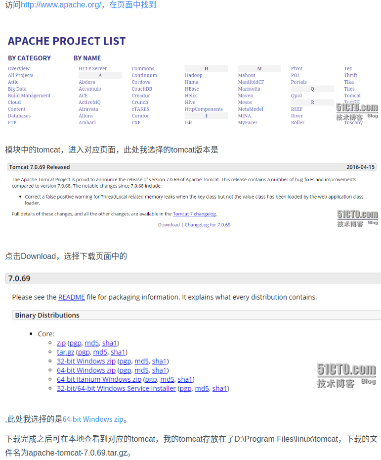 Screenshot20200105java的maven工程部署到linux包括tomcat部署jdk安装maven工程打包及项目运行你可以选择不平凡51CTO博客.png