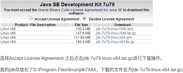 Screenshot20200105java的maven工程部署到linux包括tomcat部署jdk安装maven工程打包及项目运行你可以选择不平凡51CTO博客1.png