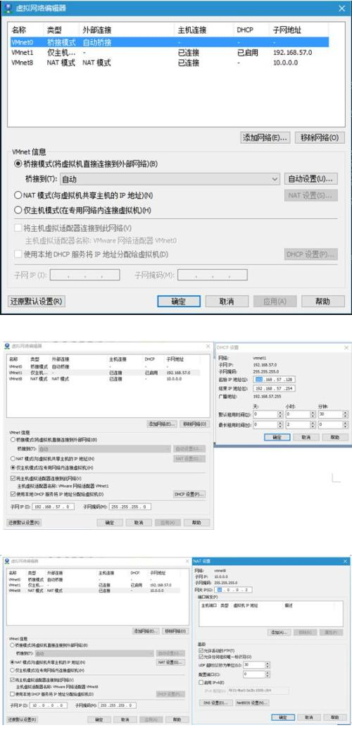 Screenshot20200105总结redis第一部分简介虚拟机配置安装配置连接方式密码设置你可以选择不平凡51CTO博客2.png