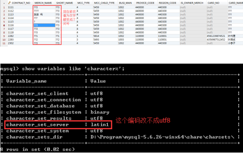 Screenshot20200105解决mysql56X安装版本在win764bit中设置utf8编码的问题你可以选择不平凡51CTO博客2.png